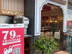 门面-千稻剁椒大鱼头(CityOn熙地港店)