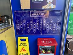菜单-金杨老摊头蛋饼(金口路店)