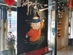 -素虎小呆鸟(西二旗店)