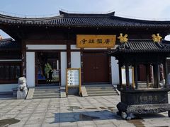 -东台西溪天仙缘景区