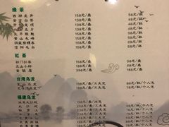 菜单-畔田居·闽菜·福建小馆(硕和生活广场店)
