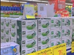 -人人乐购物广场(开发区店)