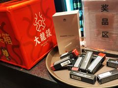 -大龙燚火锅