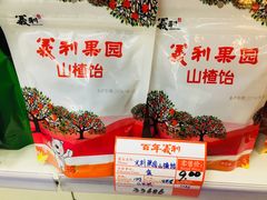 -百年义利(榴乡路店)