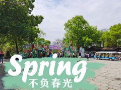 -西溪国家湿地公园