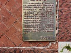 -蔡氏古民居建筑群