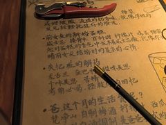 -TIME BAR&一贯料理(文星广场店)