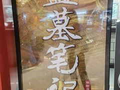 -bb boom运动闯关密室·聚会团建·家庭亲子(龙湖西溪天街店)