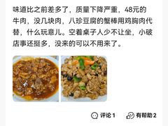 -食客居(缔景店)