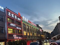 -老淮安·淮安菜(淮阴区店)