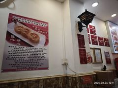 -竹园竹升面(西关总店)