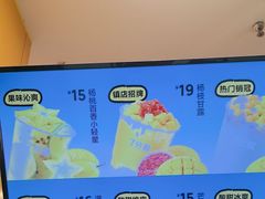 -7分甜(李沧万达店)