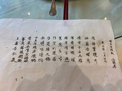 -壹零贰小馆(桂城石啃店)