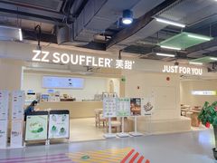 -狐狸和向日葵(北京路店)
