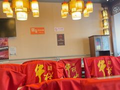 -老五四季涮肉(菜市口店)