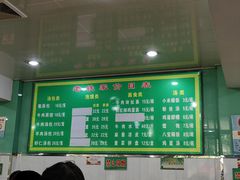 -清真老铁家灌汤包