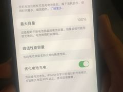 -苹果华为手机维修换屏