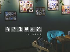 -海马体照相馆(天津世纪都会店)
