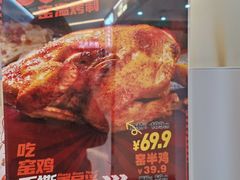 -上官窑鸡(长宁King88店)