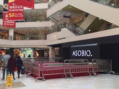 -光启城时尚购物中心