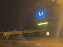 -敦煌莫高国际机场