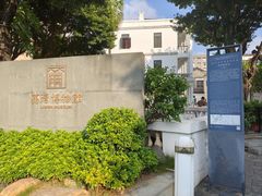 -荔湾博物馆