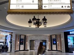 -澳门喜来登大酒店