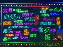 -星海广场