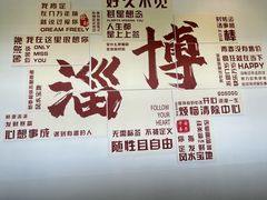 -聚友斋(水晶街店)