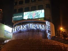 -山顶缆车