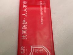 -左庭右院鲜牛肉火锅(浦江欢乐颂店)