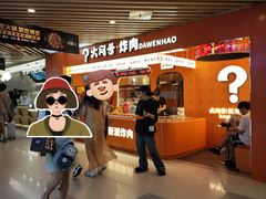 -龙湖重庆时代天街