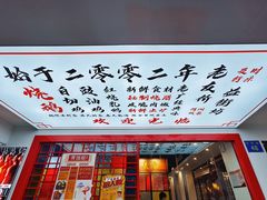 -廣發美食(东晓路店)