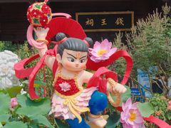 -钱王祠