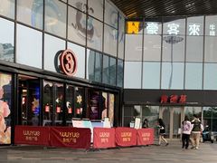 -肯德基(黄岩吾悦店)