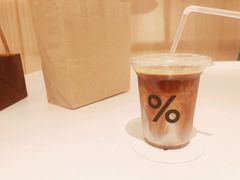 -% Arabica阿拉比卡咖啡(深圳湾万象城店)