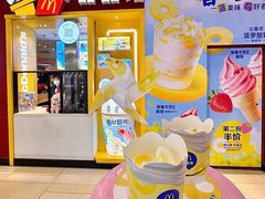 -麦当劳(天兴罗斯福店)