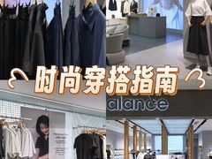 -杭州湖滨in77