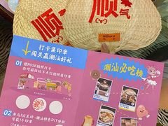 -白虎自助餐厅·真老虎·景观自助餐厅(广州长隆酒店)
