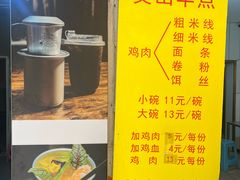 -文山荷鲜居(翠湖店)