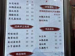 -阿姨奶茶专卖(舌涧道杭州惠民路创始店)