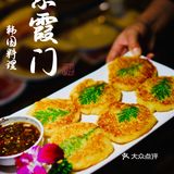 紫霞门韩国料理 || 每一口都是正宗韩国味～