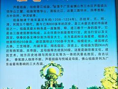 -芦苞胥江祖庙