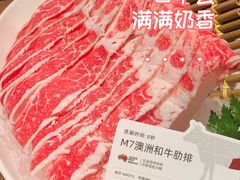-巴奴毛肚火锅(京西大悦城店)