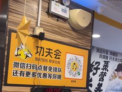 -真功夫(金月湾店)