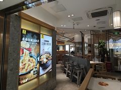 -老娘舅(富都广场店)