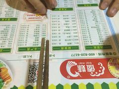 -傣妹火锅(万达店)
