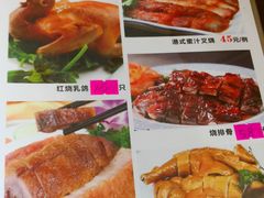 -台山美食一绝阿四台山黄鳝饭(阿四创作店)