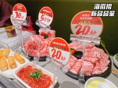 -海底捞火锅(河东万达广场店)