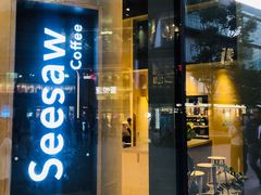 -Seesaw Coffee(苏州中心店)